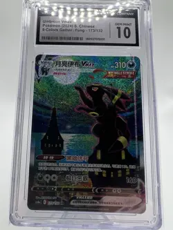 Pokemon Umbreon VMAX Alternate Art CGC 10 Gem Mint (Chinese, 9 Colors Gather) - Image 2