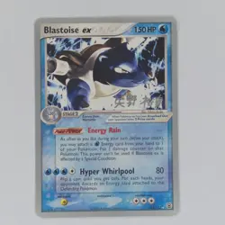 Pokemon TCG Blastoise EX 104/112 Non-Holo Promo 2006 World Championships Mint - Image 1