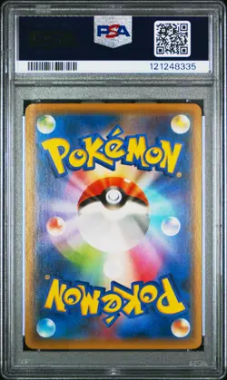 2015 POKEMON JPN XY PROMO #155 FULL ART/HOOPA PSA 10 - Image 2