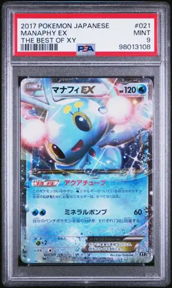 2017 POKEMON JPN THE BEST OF XY #021 MANAPHY EX PSA 9 - Image 1