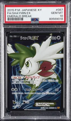 2015 POKEMON JPN XY EMERALD BREAK #087 FULL ART/SHAYMIN EX PSA 10 - Image 1