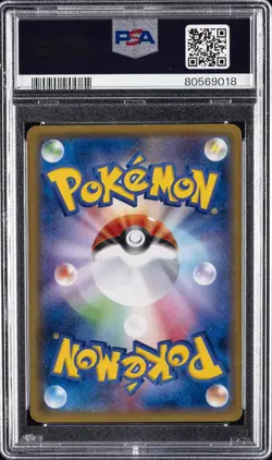2015 POKEMON JPN XY EMERALD BREAK #087 FULL ART/SHAYMIN EX PSA 10 - Image 2