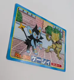 Pokemon Card Japanese - Luxio VS Abra VS Battle No. 035 Topsun Diamond & Pearl - Image 4