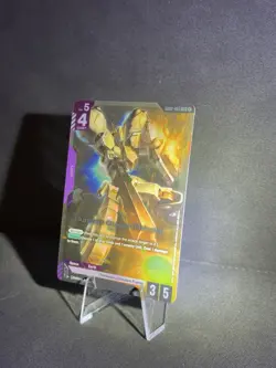 Gundam Gusion Rebake LR - GD02-055 - Dual Impact Gundam TCG Card Game - Image 2