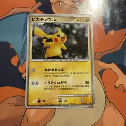 [NM] Pikachu Pokemon Card Japanese 003/009 11th Movie Promo Swirl Holo 3772 - Image 2