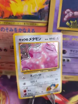 Pokemon Karte Card Koga's Ditto Gym Challenge 1998 Holo Wotc japanese Exc-NM - Image 1