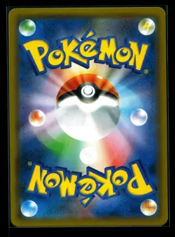 Pokemon Card Lucario Melmetal GX SR 058/054 sm9b Full Metal Wall Japanese NM - Image 2