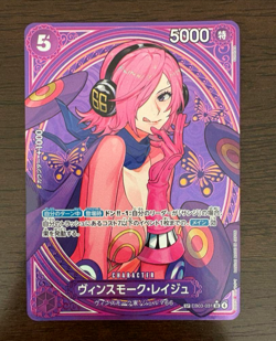 PREORDER Reiju SP EB03-031 SR Japanese One Piece Heroines Edition Card - Image 1