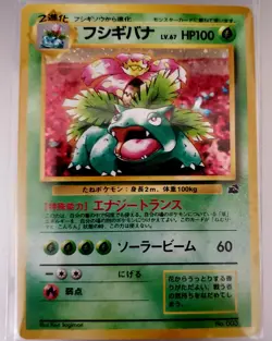Pokemon Card Venusaur 003 Intro Pack Bulbasaur Deck Holo - Image 2