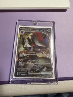 N's Zoroark ex SAR 127/100 Battle Partners sv9 Pokemon Card Japanese 2025 NM - Image 1