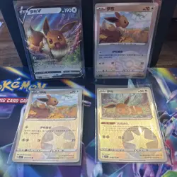 Pokemon Card Eevee Lot S-Chinese Gem Pack 2 - Image 1