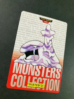 Muk No.089 Pokemon Card Carddass Very Rare BANDAI Japan Nintendo F/S - Image 2