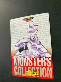 Muk No.089 Pokemon Card Carddass Very Rare BANDAI Japan Nintendo F/S - Image 3