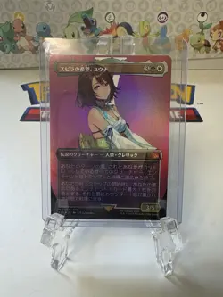 Japanese Final Fantasy MTG - Yuna, Hope of Spira 0404 (Borderless Foil) - Image 1