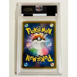 PSA10 Eevee Munch Pokemon Card PROMO MUNCH - Image 2