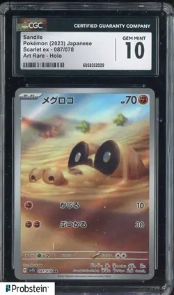 2023 Pokemon Sandile Japanese Scarlet Ex #087/078 Holo CGC 10 GEM MINT - Image 1