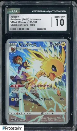 2021 Pokemon Japanese Vmax Climax #193/184 Jolteon Holo CGC 10 GEM MINT - Image 1