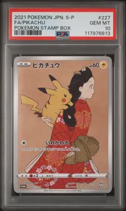 2021 POKEMON JAPANESE S PROMO POKEMON STAMP BOX #227 FULL ART/PIKACHU PSA 10 - Image 1
