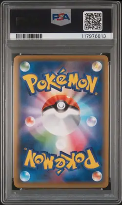 2021 POKEMON JAPANESE S PROMO POKEMON STAMP BOX #227 FULL ART/PIKACHU PSA 10 - Image 2