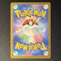 Mega Charizard X ex SR 094/080 M2 INFERNO X Japanese Pokemon Card 2025 NM - Image 2
