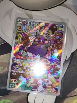 2025 Pokemon TCG Chinese Gem Pack Vol.3 CBB3C-14 07/07 Morpeko US based - Image 1