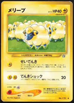 Carte Pokemon Wattouat / Mareep 179 Neo Genesis Japanese - Image 1