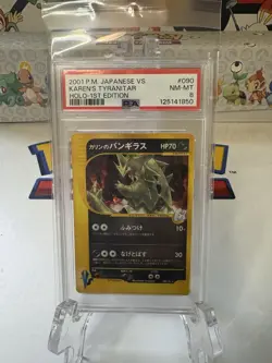 2001 Pokemon Japanese VS Karen's Tyranitar 1st Edition Holo Graded PSA 8 - Image 1
