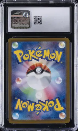 2024 POKEMON JPN SPECIAL ART RARE HOLO #200/187 LEAFEON EX CGC 10 GEM MINT - Image 2