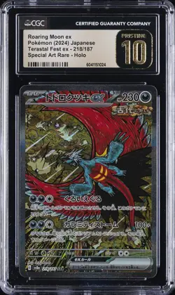 2024 POKEMON JPN SPECIAL ART RARE HOLO #218/187 ROARING MOON EX CGC 10 PRISTINE - Image 1