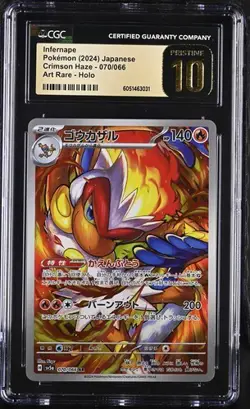 Infernape 2024 Pokemon Crimson Haze 070/066 Art Rare Holo CGC 10 Pristine - 059 - Image 1