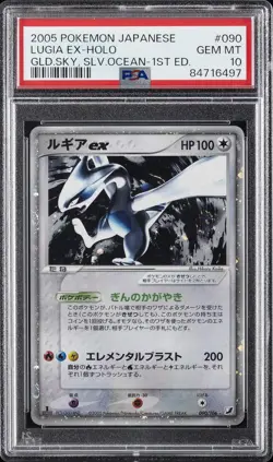 2005 POKEMON JPN GOLDEN SKY, SILVERY OCEAN 1ST ED #090 LUGIA EX-HOLO PSA 10 - Image 1