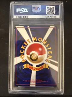 [PSA 9] 1997 HOLO SWIRL LAPRAS #131 POKEMON TCG JAPANESE JPN JP PM MINT VINTAGE - Image 2
