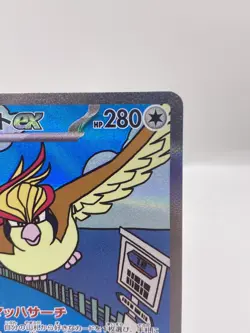 2023 POKEMON JPN SV3-RULER OF THE BLACK FLAME SPECIAL ART RARE PIDGEOT EX #136 - Image 3