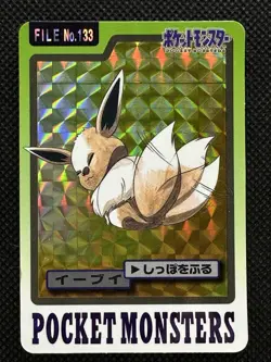 Pokemon Eevee Carddass Holo No. 133 Pocket Monsters 1997 Japanese card - Image 1