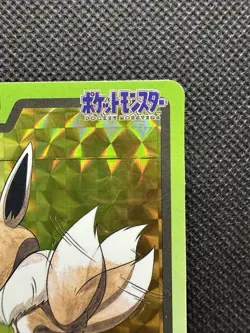 Pokemon Eevee Carddass Holo No. 133 Pocket Monsters 1997 Japanese card - Image 3