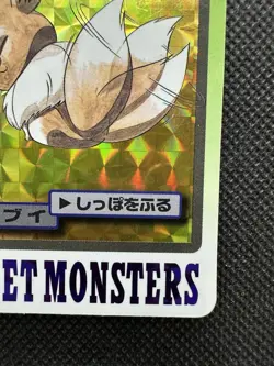 Pokemon Eevee Carddass Holo No. 133 Pocket Monsters 1997 Japanese card - Image 4