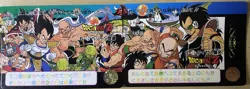 Lot of 6 Dragon Ball Z Amada PP Cards B9-B14 Panoramic Story Set Bandai 1992 - Image 5