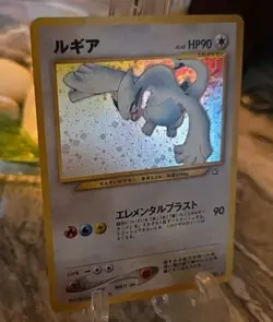 Pokemon Card Lugia Neo Genesis Holo Rare Card No. 249 MINT CARD grade It !!! - Image 1