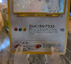 Pokemon Card Lugia Neo Genesis Holo Rare Card No. 249 MINT CARD grade It !!! - Image 2