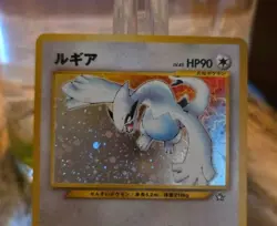 Pokemon Card Lugia Neo Genesis Holo Rare Card No. 249 MINT CARD grade It !!! - Image 3