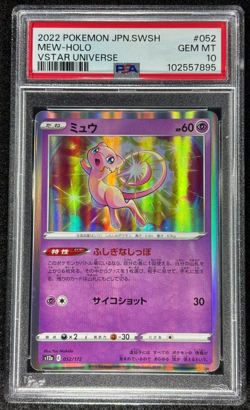 Pokemon Japanese Sword & Shield Vstar Universe 052 Mew Holo PSA 10 GEM MINT - Image 1