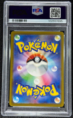 Pokemon Japanese Sword & Shield Vstar Universe 052 Mew Holo PSA 10 GEM MINT - Image 2