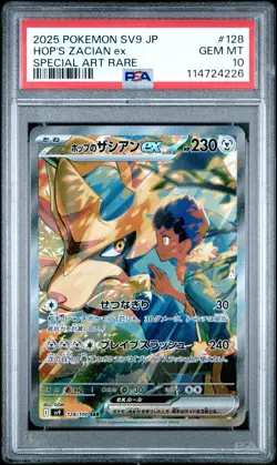 2025 POKEMON JPN SV9-BATTLE PARTNERS SPECIAL ART RARE HOP'S ZACIAN EX PSA 10 - Image 1