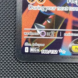 Mega Lucario Ex Full Art 160 Pokemon TCG Mega Evolution MEG EN Pack Fresh - Image 5