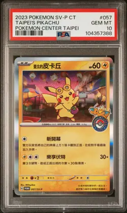 2023 POKEMON TRADITIONAL CHINESE SV-P PROMO #057 TAIPEI'S PIKACHU PSA 10 - Image 1