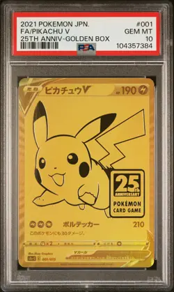 2021 POKEMON ASIA 25TH ANV PROMO GOLDEN BOX-JPN #001 FULL ART/PIKACHU V PSA 10 - Image 1