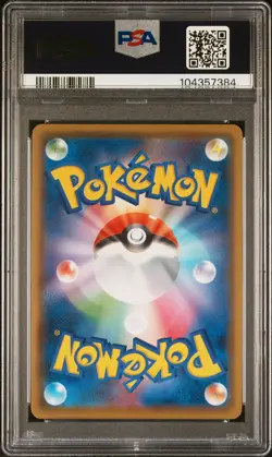 2021 POKEMON ASIA 25TH ANV PROMO GOLDEN BOX-JPN #001 FULL ART/PIKACHU V PSA 10 - Image 2