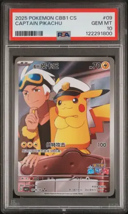 2025 POKEMON SIMPLIFIED CHINESE CBB1 C-GEM PACK VOL 1 #09 CAPTAIN PIKACHU PSA 10 - Image 1