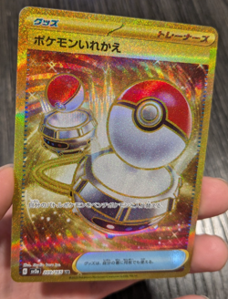 Switch UR 209/165 Pokemon TCG 151 SV2a Japanese Scarlet Violet Gold Full Art NM - Image 1