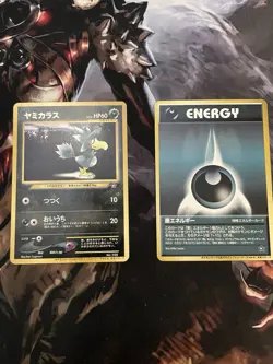 Murkrow #198 And Dark Energy- Trainers Magazine Vol. 4 Promo Japanese Pokemon - Image 1